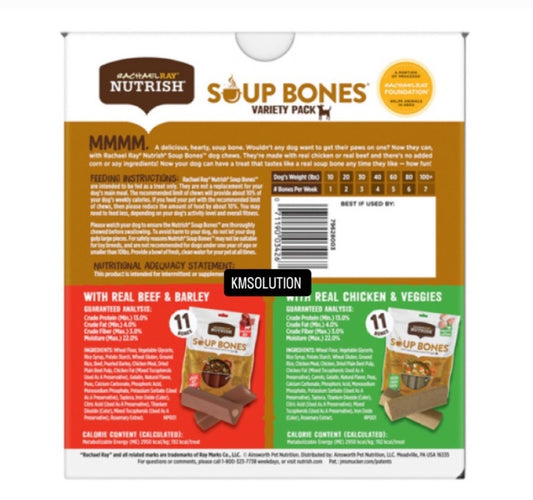 Rachael Ray Nutrish Soup Bones Variety Pack 22 Count, Beef & Chicken - NEW 1