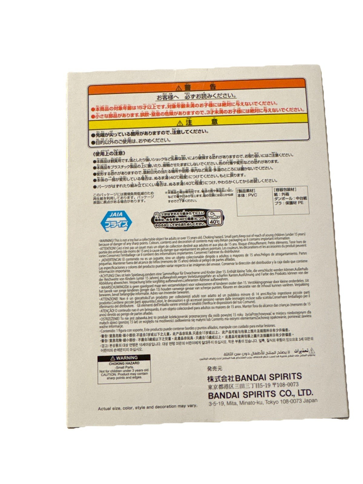 Agumon Digimon Figure Banpresto Sofvimates Vol.2 Bandai Namco4